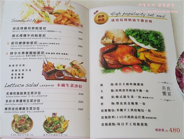 板橋Oyami Cafe 15.jpg