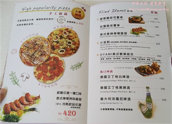 板橋Oyami Cafe 16.jpg