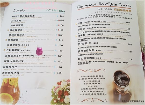 板橋Oyami Cafe 19.jpg