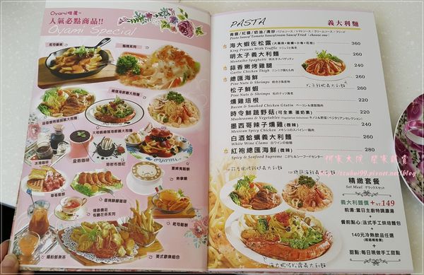 板橋Oyami Cafe 13.jpg