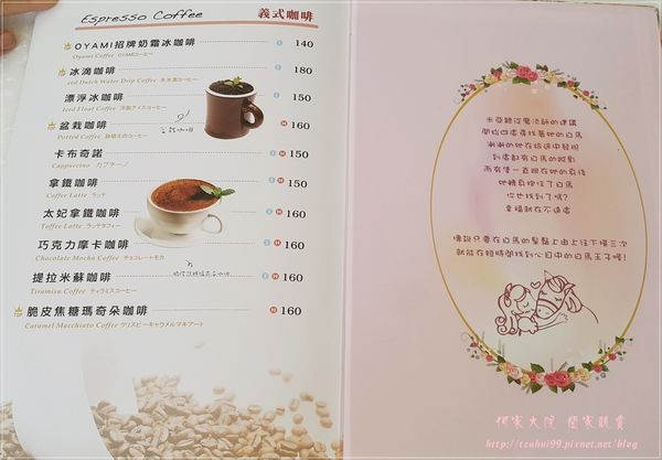 板橋Oyami Cafe 20.jpg