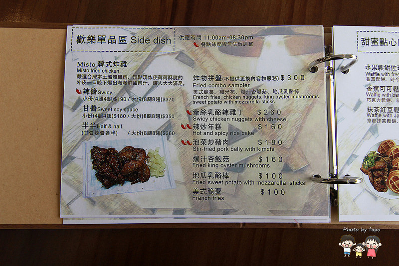 海賊王主題餐廳 063