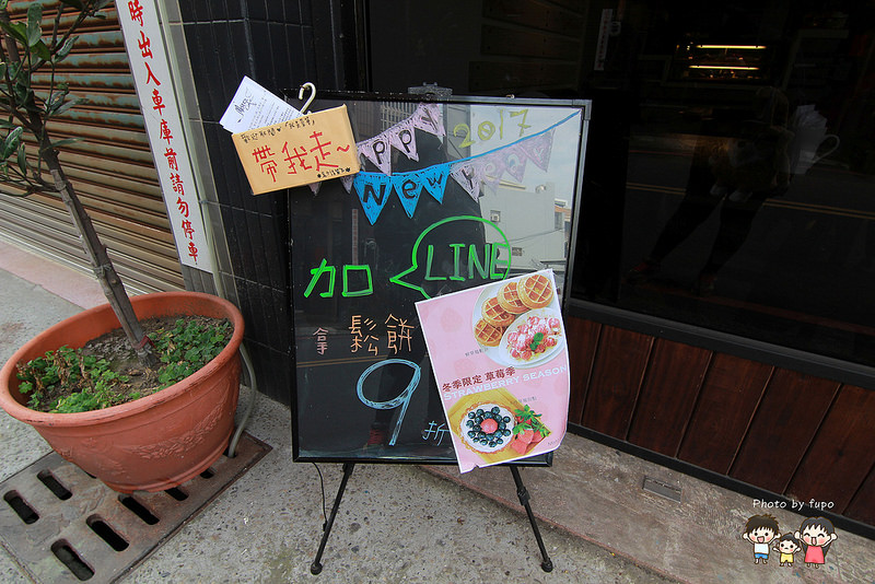 海賊王主題餐廳 004