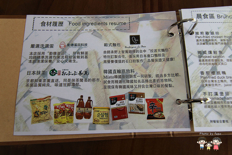 海賊王主題餐廳 057