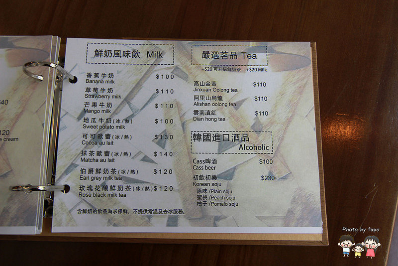 海賊王主題餐廳 066