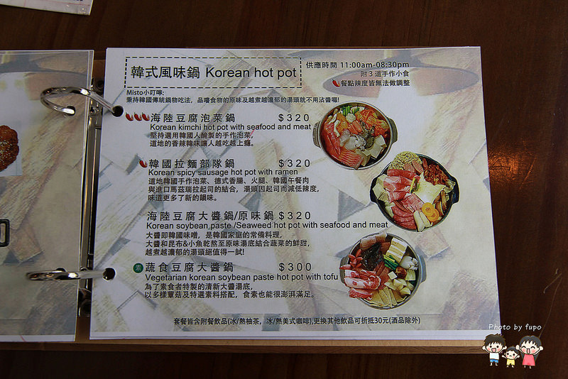 海賊王主題餐廳 062