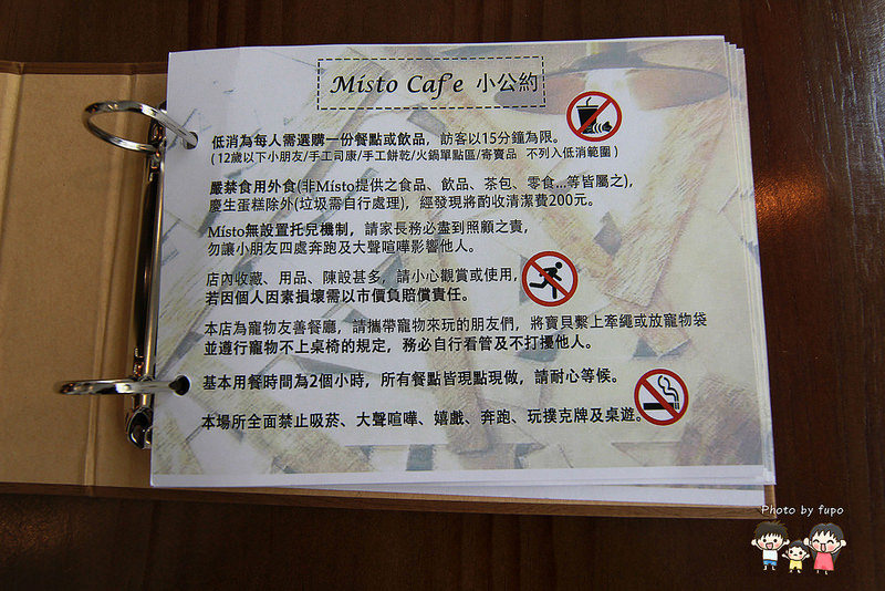 海賊王主題餐廳 056