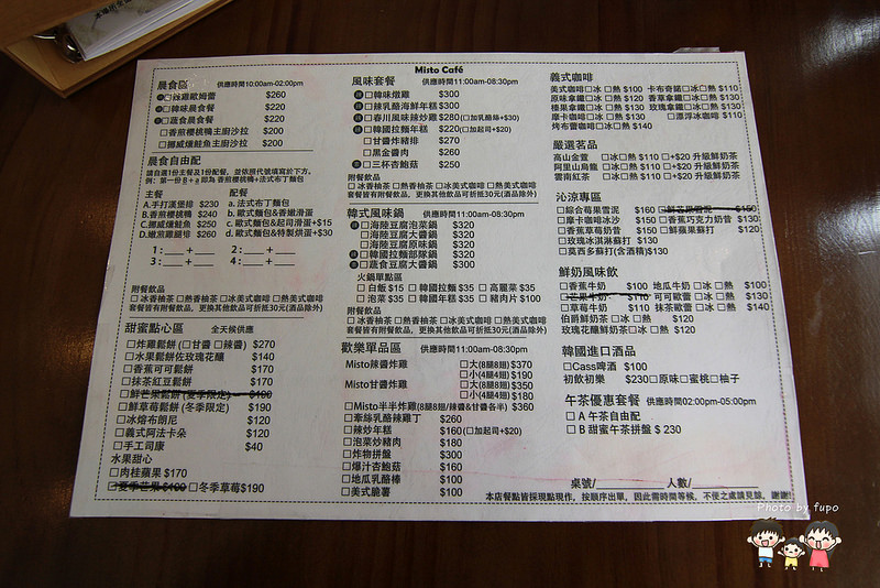 海賊王主題餐廳 054