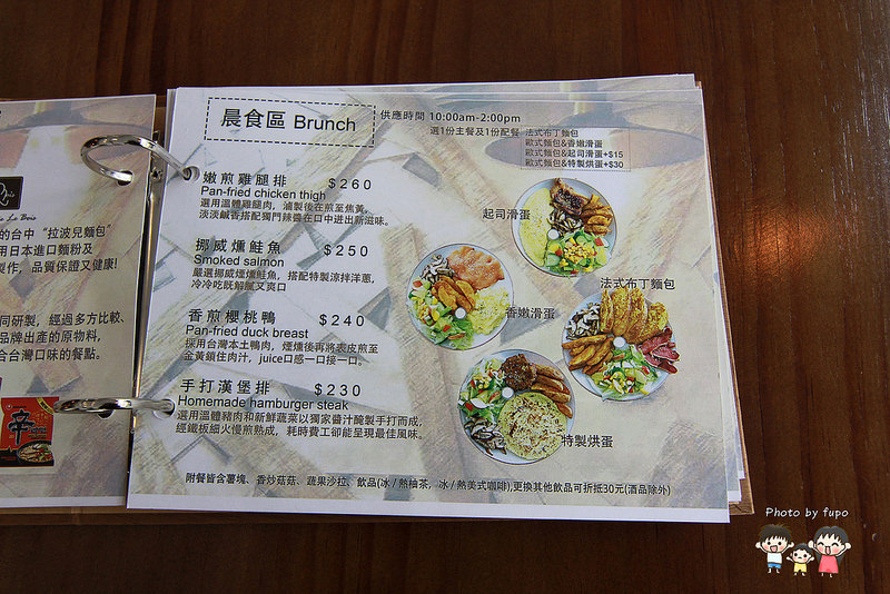 海賊王主題餐廳 058