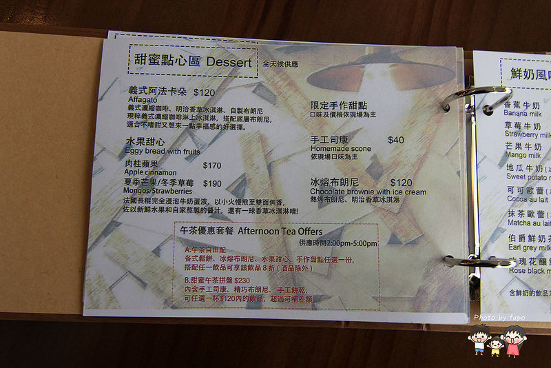 海賊王主題餐廳 065