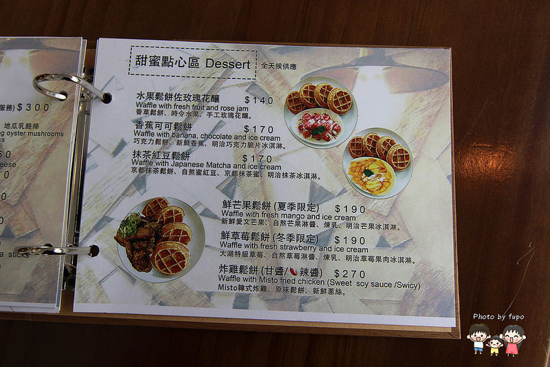 海賊王主題餐廳 064