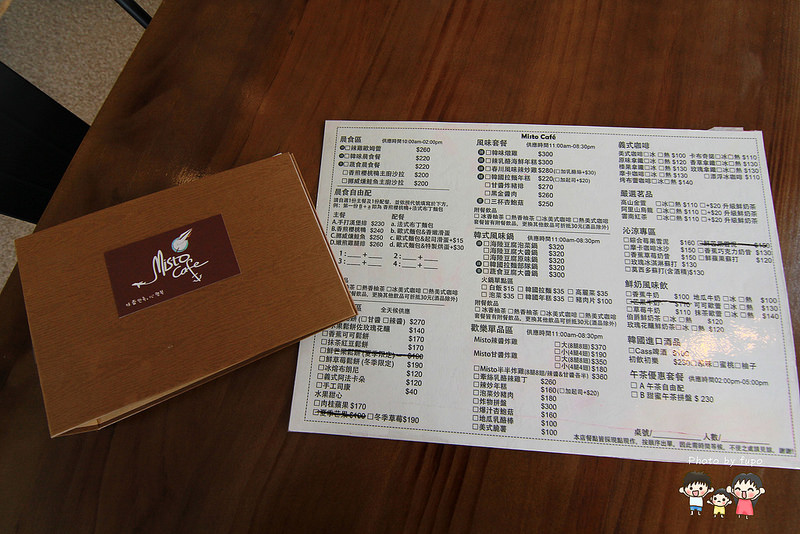 海賊王主題餐廳 053