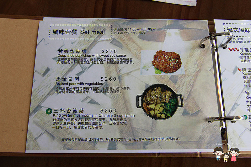 海賊王主題餐廳 061