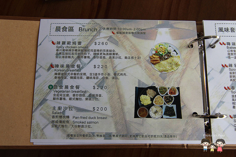 海賊王主題餐廳 059