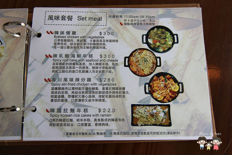 海賊王主題餐廳 060