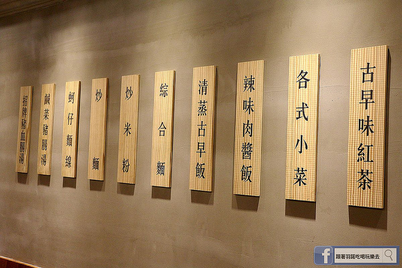 眼鏡仔豬血湯旗艦店南雅夜市24h消夜小吃美食020