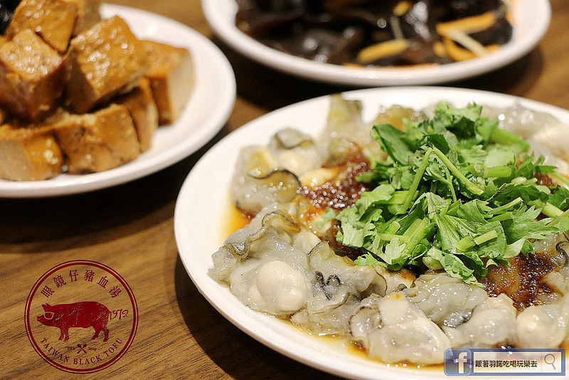 眼鏡仔豬血湯旗艦店南雅夜市24h消夜小吃美食038