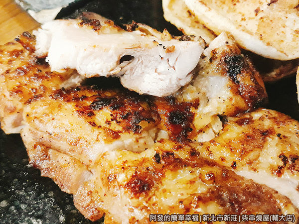 柒串燒屋(輔大店)23-去骨雞腿.jpg