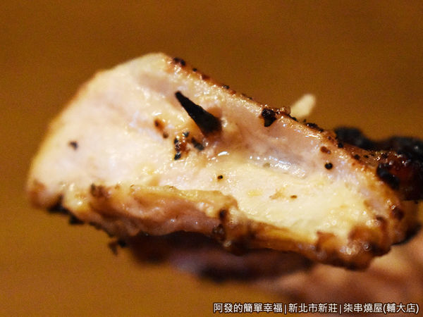 柒串燒屋(輔大店)25-烤雞軟骨特寫.JPG