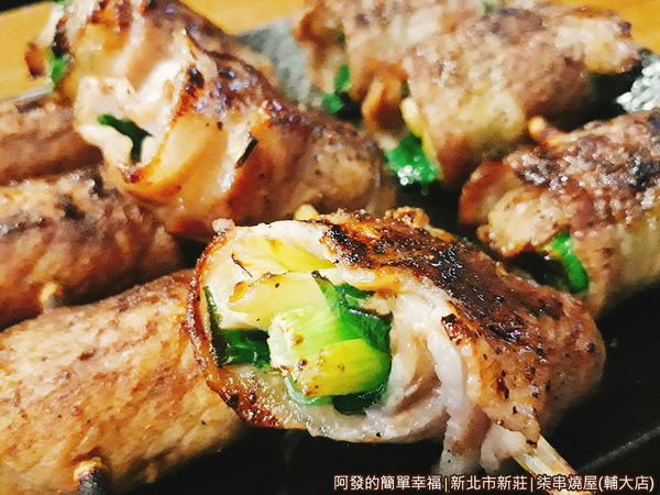 柒串燒屋(輔大店)24-豬五花蔥肉串.jpg