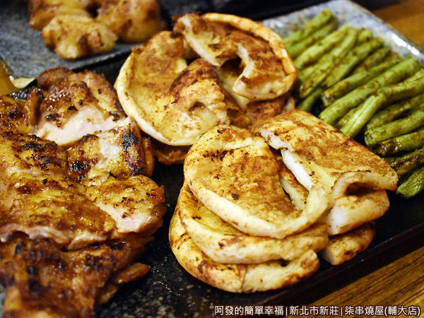 柒串燒屋(輔大店)22-去骨雞腿甜不辣四季豆.JPG
