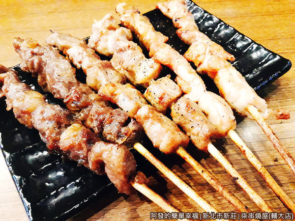 柒串燒屋(輔大店)18-牛豬雞肉串.jpg