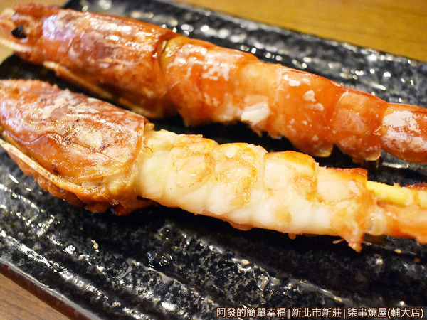 柒串燒屋(輔大店)33-天使大紅蝦特寫.JPG