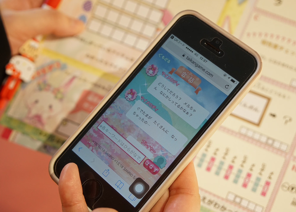 [東京自助]Sanrio三麗鷗彩虹樂園-期間限定!超萌超嗨2018PURO復活節活動 - 美食好芃友