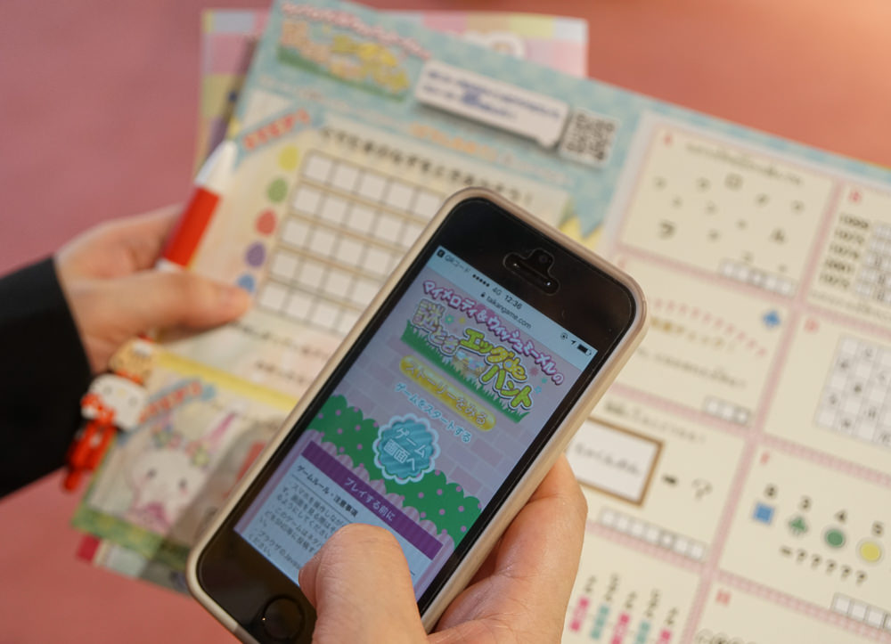 [東京自助]Sanrio三麗鷗彩虹樂園-期間限定!超萌超嗨2018PURO復活節活動 - 美食好芃友