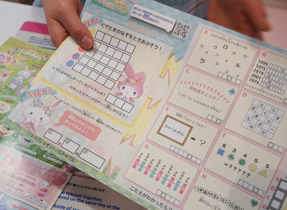 [東京自助]Sanrio三麗鷗彩虹樂園-期間限定!超萌超嗨2018PURO復活節活動 - 美食好芃友