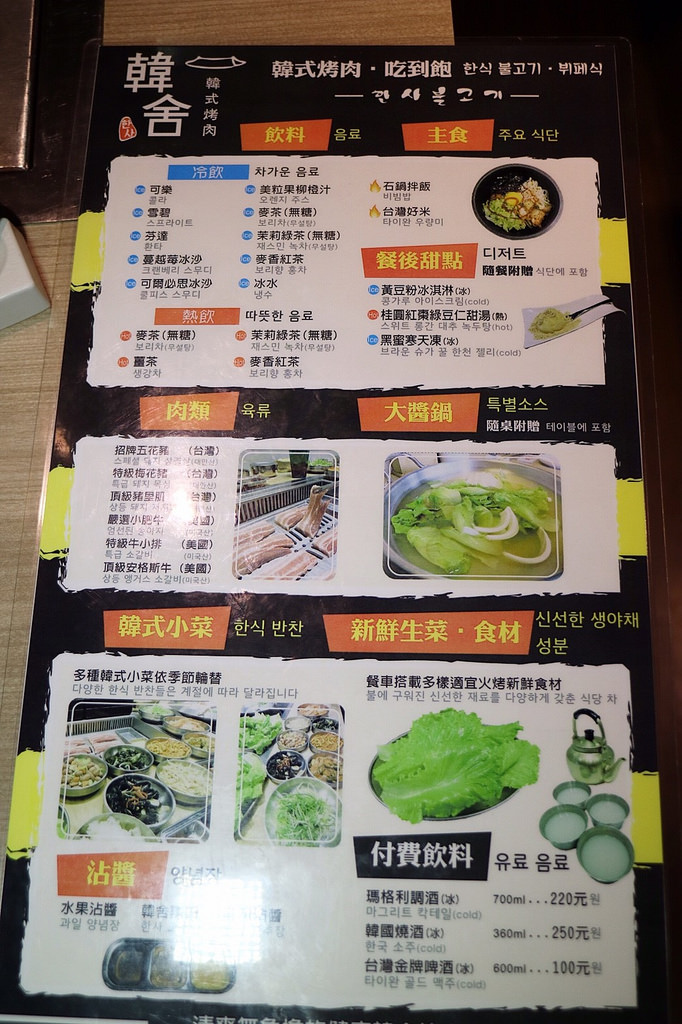 20180102_180102_0005 20180102_180102_0005