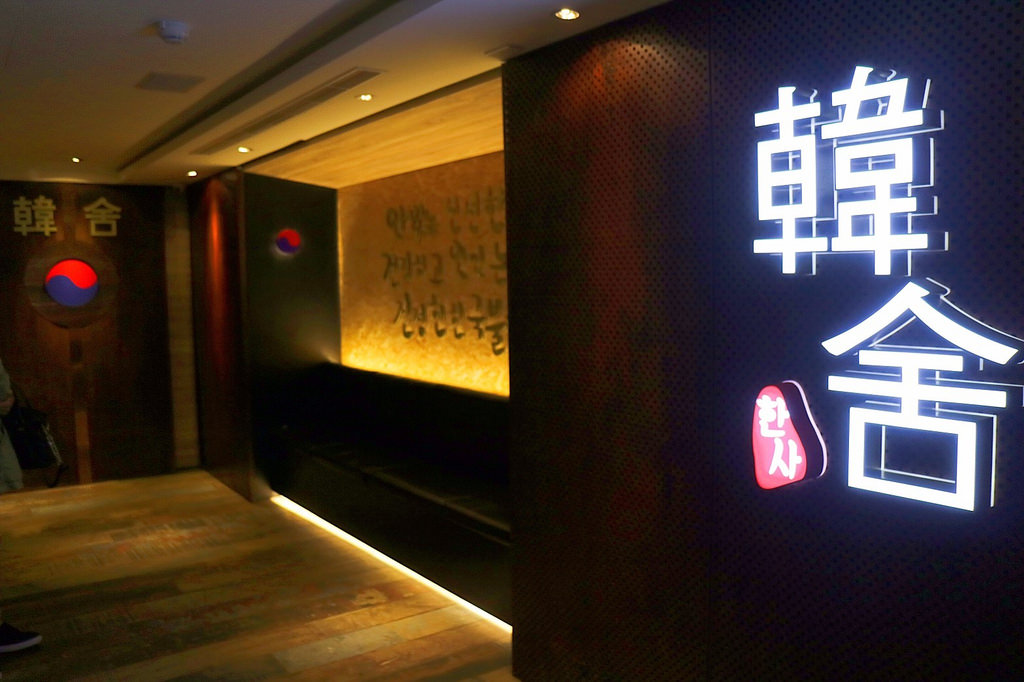 20180102_180102_0055 20180102_180102_0055