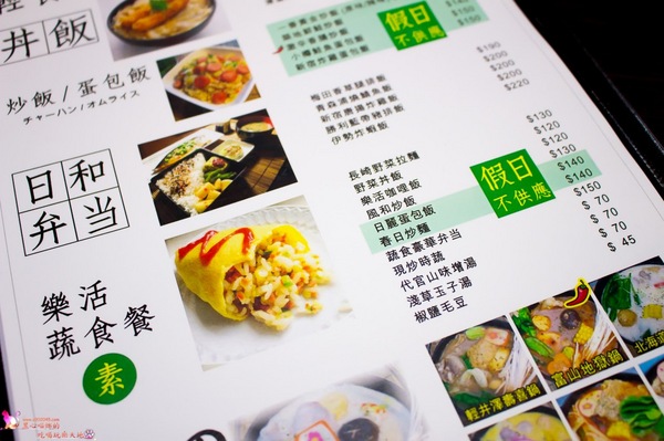 小田本舖：屏東南州︱小田本舖和風家庭料理 - 預約制食堂