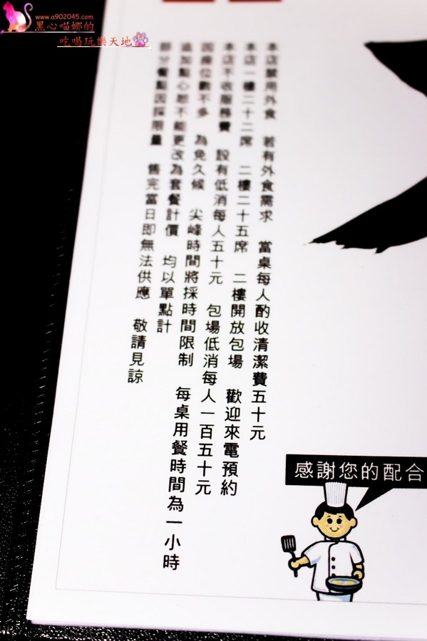 小田本舖：屏東南州︱小田本舖和風家庭料理 - 預約制食堂