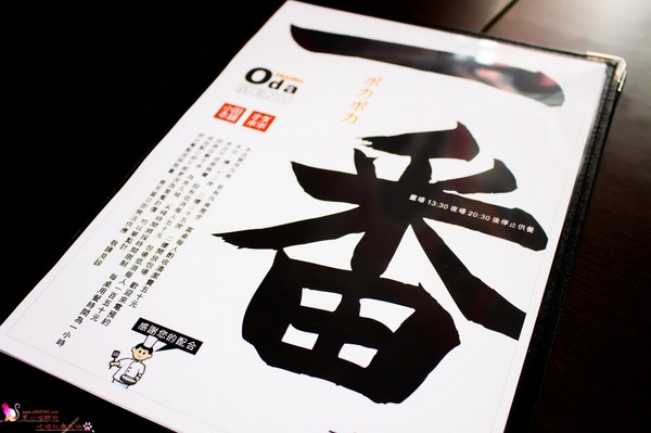 小田本舖：屏東南州︱小田本舖和風家庭料理 - 預約制食堂