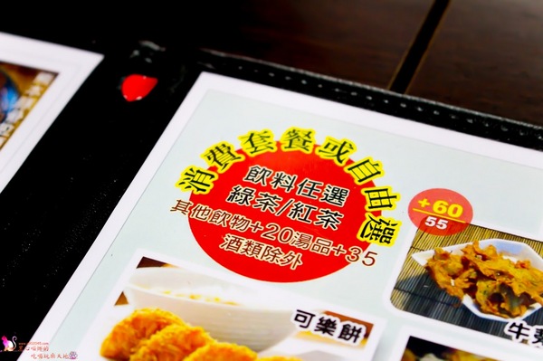 小田本舖：屏東南州︱小田本舖和風家庭料理 - 預約制食堂