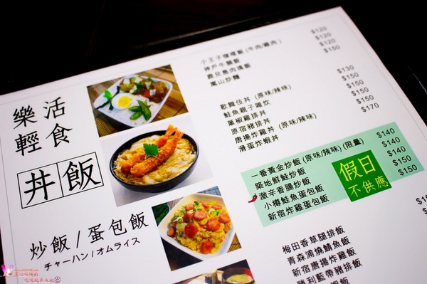 小田本舖：屏東南州︱小田本舖和風家庭料理 - 預約制食堂