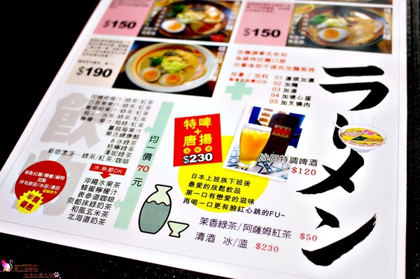 小田本舖：屏東南州︱小田本舖和風家庭料理 - 預約制食堂