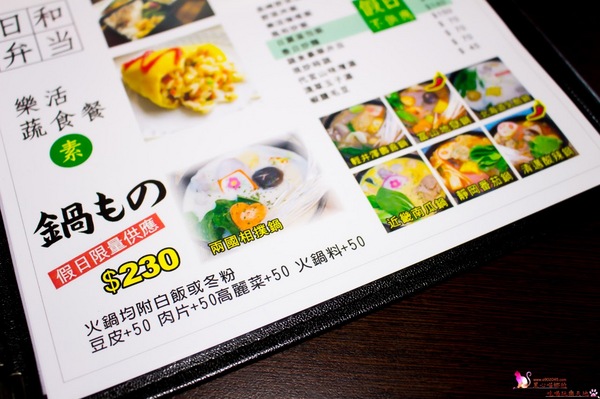 小田本舖：屏東南州︱小田本舖和風家庭料理 - 預約制食堂