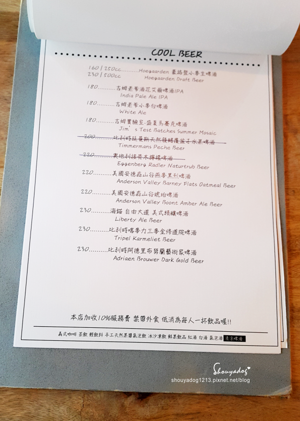 姊紋given CAFE HOUSE：【精緻餐酒館】英倫浪漫饗宴 姊紋given CAFE HOUSE