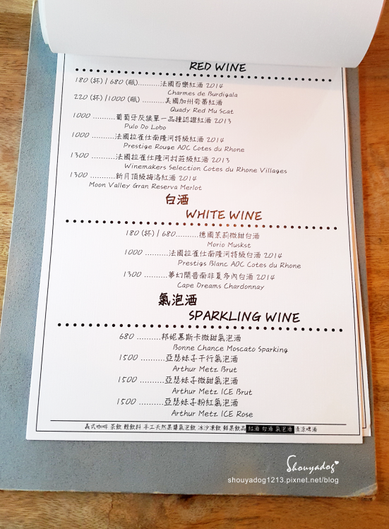 姊紋given CAFE HOUSE：【精緻餐酒館】英倫浪漫饗宴 姊紋given CAFE HOUSE