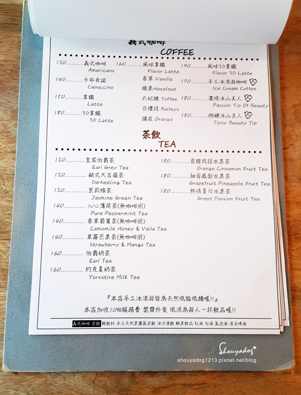 姊紋given CAFE HOUSE：【精緻餐酒館】英倫浪漫饗宴 姊紋given CAFE HOUSE