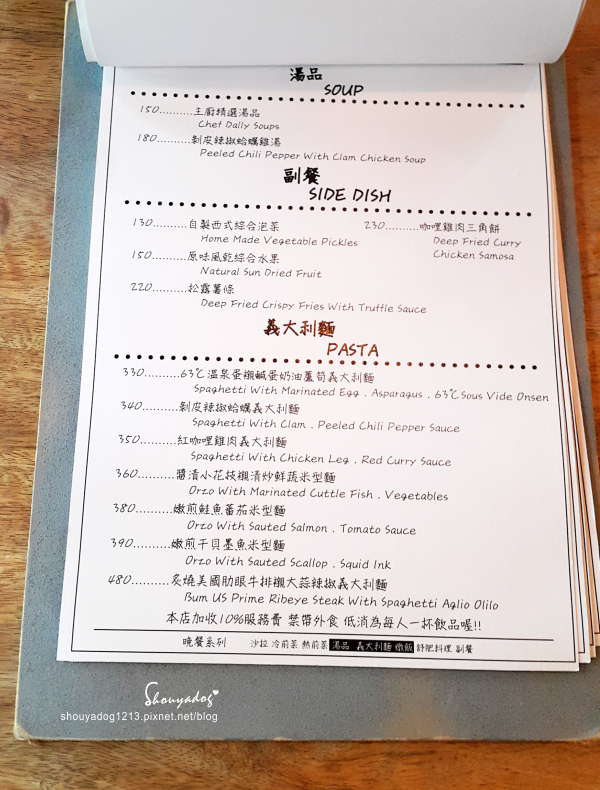 姊紋given CAFE HOUSE：【精緻餐酒館】英倫浪漫饗宴 姊紋given CAFE HOUSE