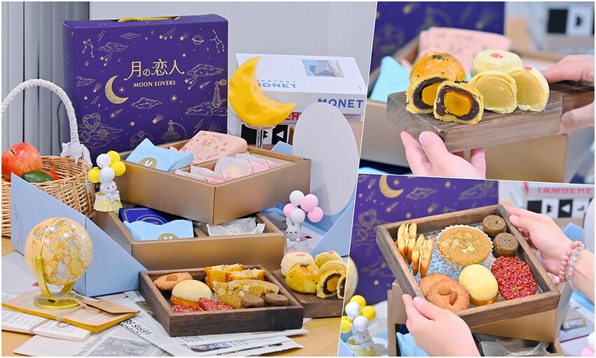 台中超豪華中秋限定雙層禮盒 9種中西甜點大滿足 堅持手工職人製作/月之戀人