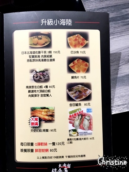 【台北。美食】大安區 / 好食多涮涮鍋,大安店,超級大份量的肉盤,平價的高級肉盤,菜盤可換全蔬食,提供外帶,近捷運忠孝復興站