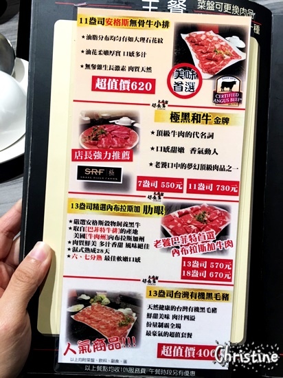 【台北。美食】大安區 / 好食多涮涮鍋,大安店,超級大份量的肉盤,平價的高級肉盤,菜盤可換全蔬食,提供外帶,近捷運忠孝復興站