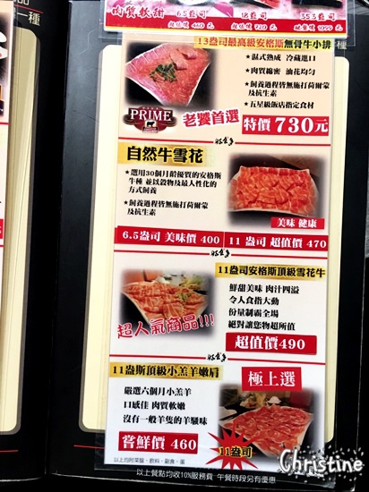 【台北。美食】大安區 / 好食多涮涮鍋,大安店,超級大份量的肉盤,平價的高級肉盤,菜盤可換全蔬食,提供外帶,近捷運忠孝復興站