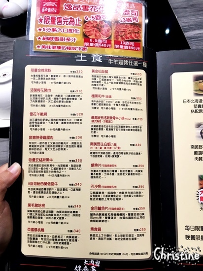【台北。美食】大安區 / 好食多涮涮鍋,大安店,超級大份量的肉盤,平價的高級肉盤,菜盤可換全蔬食,提供外帶,近捷運忠孝復興站