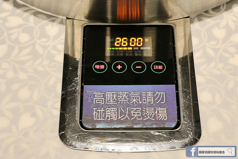 蒸霸天下板橋蒸氣海鮮料理016