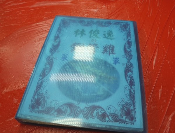 屏東 佳冬。林俊逸的鋼管雞，烤雞專家 x 路經墾丁必吃美食